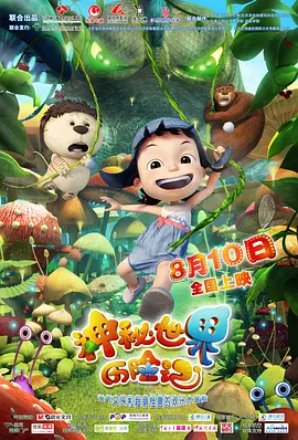 亚洲欧洲日韩国产aa色大片